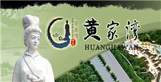 晚上艹白丝护士视频